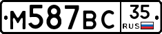 %D0%9C587%D0%92%D0%A135