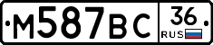 %D0%9C587%D0%92%D0%A136