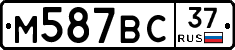 %D0%9C587%D0%92%D0%A137