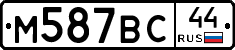 %D0%9C587%D0%92%D0%A144