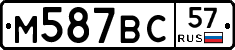 %D0%9C587%D0%92%D0%A157
