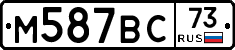 %D0%9C587%D0%92%D0%A173