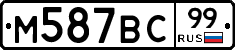 %D0%9C587%D0%92%D0%A199