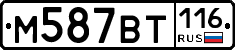 %D0%9C587%D0%92%D0%A2116