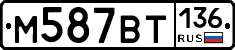 %D0%9C587%D0%92%D0%A2136
