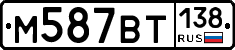 %D0%9C587%D0%92%D0%A2138