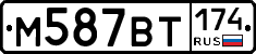 %D0%9C587%D0%92%D0%A2174