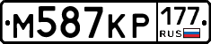 %D0%9C587%D0%9A%D0%A0177