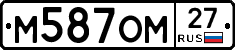 %D0%9C587%D0%9E%D0%9C27