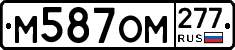 %D0%9C587%D0%9E%D0%9C277