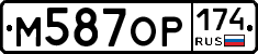 %D0%9C587%D0%9E%D0%A0174