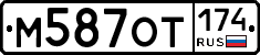 %D0%9C587%D0%9E%D0%A2174