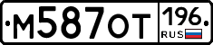 %D0%9C587%D0%9E%D0%A2196