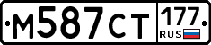 %D0%9C587%D0%A1%D0%A2177