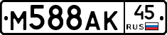 %D0%9C588%D0%90%D0%9A45