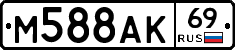 %D0%9C588%D0%90%D0%9A69