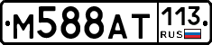 %D0%9C588%D0%90%D0%A2113