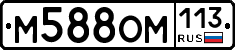 %D0%9C588%D0%9E%D0%9C113