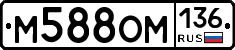 %D0%9C588%D0%9E%D0%9C136