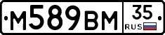 %D0%9C589%D0%92%D0%9C35