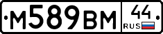 %D0%9C589%D0%92%D0%9C44
