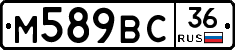 %D0%9C589%D0%92%D0%A136