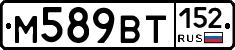 %D0%9C589%D0%92%D0%A2152