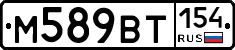 %D0%9C589%D0%92%D0%A2154