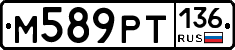 %D0%9C589%D0%A0%D0%A2136