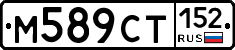 %D0%9C589%D0%A1%D0%A2152