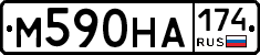 %D0%9C590%D0%9D%D0%90174