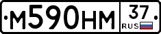 %D0%9C590%D0%9D%D0%9C37