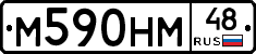 %D0%9C590%D0%9D%D0%9C48