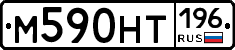 %D0%9C590%D0%9D%D0%A2196