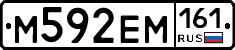 %D0%9C592%D0%95%D0%9C161