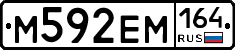 %D0%9C592%D0%95%D0%9C164