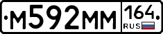 %D0%9C592%D0%9C%D0%9C164
