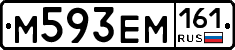 %D0%9C593%D0%95%D0%9C161