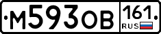 %D0%9C593%D0%9E%D0%92161