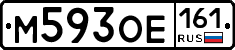 %D0%9C593%D0%9E%D0%95161