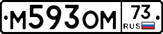 %D0%9C593%D0%9E%D0%9C73