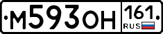 %D0%9C593%D0%9E%D0%9D161