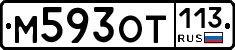 %D0%9C593%D0%9E%D0%A2113