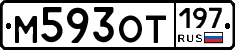 %D0%9C593%D0%9E%D0%A2197