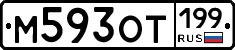 %D0%9C593%D0%9E%D0%A2199