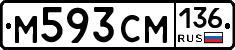 %D0%9C593%D0%A1%D0%9C136