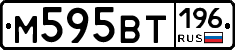 %D0%9C595%D0%92%D0%A2196