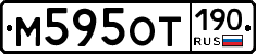 %D0%9C595%D0%9E%D0%A2190