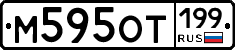 %D0%9C595%D0%9E%D0%A2199