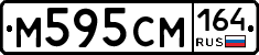 %D0%9C595%D0%A1%D0%9C164